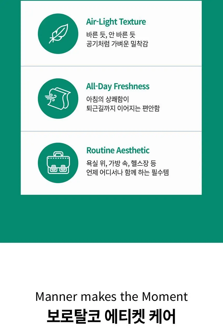 [NEW] 보로탈코 누오바 데오 스틱 오리지널 40ml 상세페이지 6